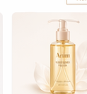 Arum Cleansing Oil